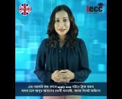 IECC Bangladesh