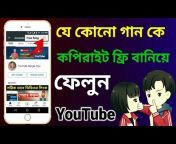 YouTube Bangla Tips