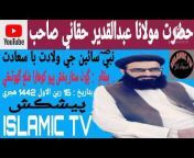 ISLAMIC TV Sajjad unar