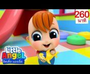 Little Angel Thai - เพลงกล่อมเด็ก เพลงเด็ก