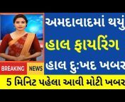 Gujarati News 24×7