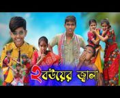 Bangla Nadia TV