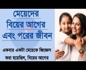 Bangla Voice 1M