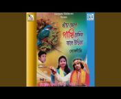 Biswajit Dhibar - Topic