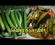 bengali food lover