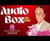 Gaana Sangeet Audio