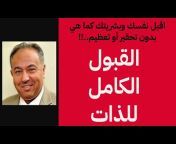 د.عصام الخواجةDr. Esam Alkhawaga