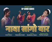 BP Gondi Dance