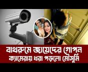 Viral Duniya Bangla