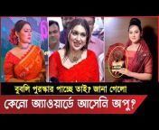Bangla News 247