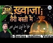 s-series islamic Vlog