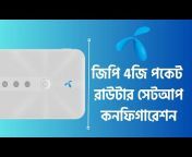Janun Tv - জানুন টিভি