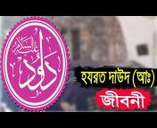 NH Tv Bangla