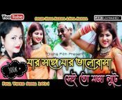 Disha Film Purulia Bangla