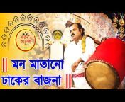 Bhakti Sangeet Bangla