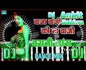 DJ Ankit Phudeni chhok Bakhara