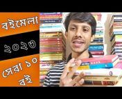 Books With Akash