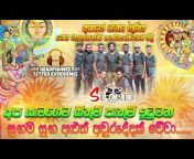 Sampath Live Video Team - Balapitiya