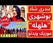 Music Of Iran - Kaveh Baharloo