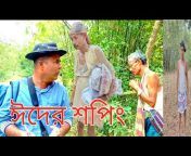 Rk Bangla