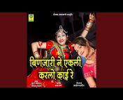 Durga Jasraj - Topic