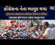 News for India Gujarati