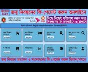 Bangla tech bd
