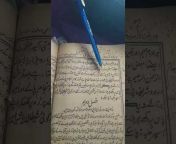 wazaif ki duniya old book