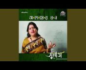 Sunita Bisaws - Topic