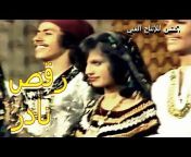 رقصات يمنية Yemeni dances