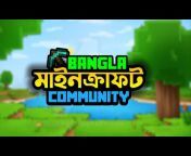 BanglaMinecraftCommunity