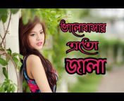 Sylheti Drama