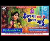Manish bind official