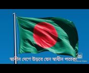 ASM Bangla Media