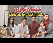 Afghan family vlog