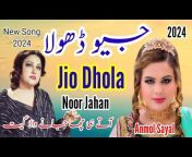 tp iqbal shaheen YouTube channel