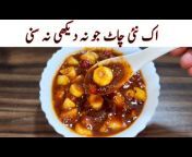 Fiaz Ansari Food Secrets