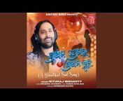 Rituraj Mohanty - Topic