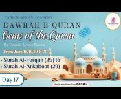 Fahm-e-Quran