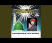 Muhammad Khalid Fareed - Topic
