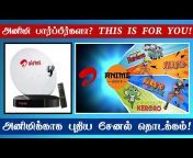Tamil TV Info