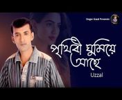 Singer Uzzal