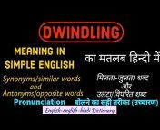 English-english-hindi Dictionary