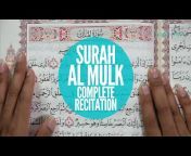 Memorise Quran