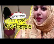 Bangladeshi Vlogger Payel