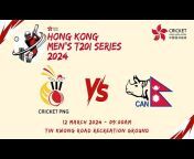 Hong Kong Cricket