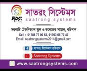 Saatrong Systems