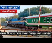 Express Railway BD