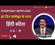 Dr.Satish Kumar - Hindi Sermons