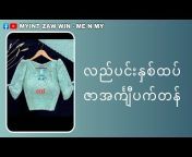 MYINT ZAW WIN - ME N MY Fashion